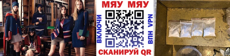 Где продают наркотики Ставрополь Бошки Шишки  Псилоцибиновые грибы  Гашиш  Меф  КОКАИН 