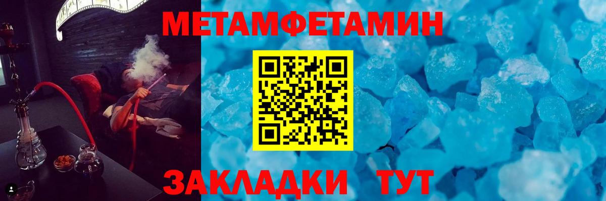 АМФЕТАМИН  АМФ  Ставрополь  Амфетамин VHQ  Вход с VPN 