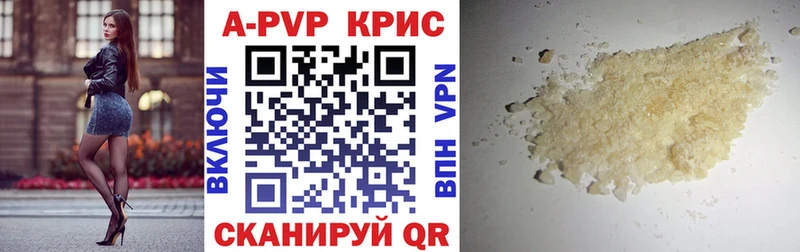 МЕГА ТОР  Ставрополь  Alpha-PVP кристаллы 