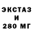 ЭКСТАЗИ TESLA Marina Yakubova