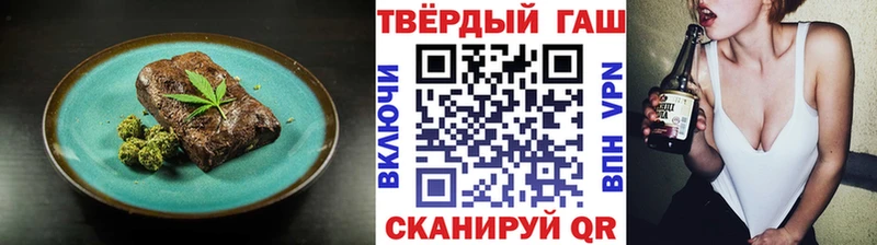где купить   Ставрополь  Canna-Cookies конопля 