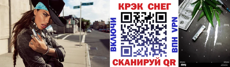 COCAIN Колумбийский  Ставрополь 
