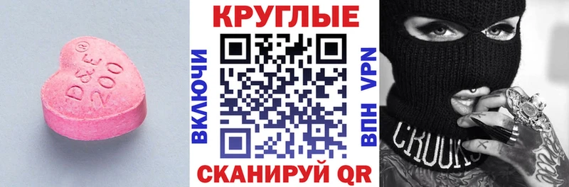 Экстази бентли Ставрополь