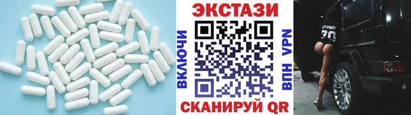маркетплейс как зайти  Ставрополь  ЭКСТАЗИ ешки  KRAKEN ONION 