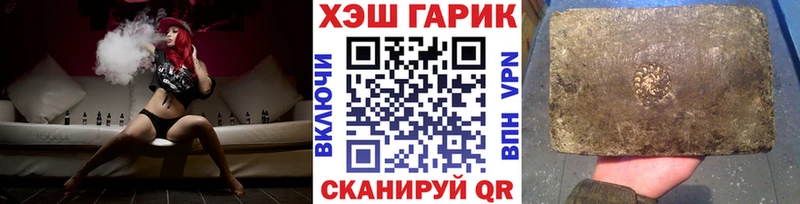 ГАШ гашик Ставрополь