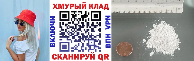 ГЕРОИН афганец  где продают наркотики  Ставрополь 