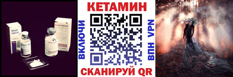 Кетамин ketamine  Ставрополь 