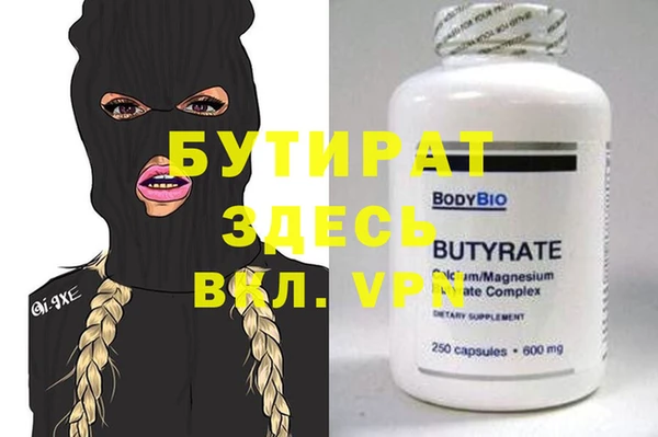 героин Костерёво