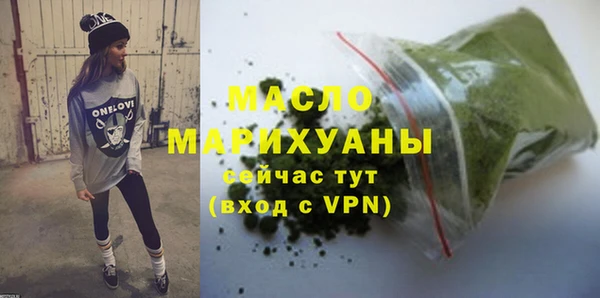 дистиллят марихуана Краснослободск