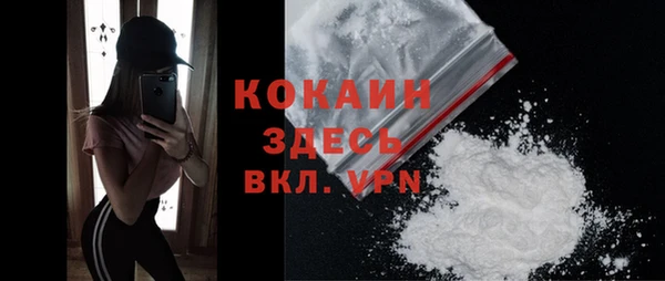бутик Красноперекопск
