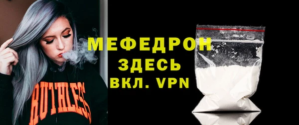 бутик Красноперекопск