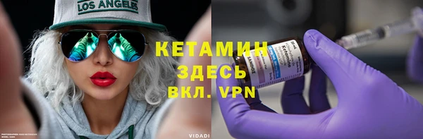 героин Костерёво