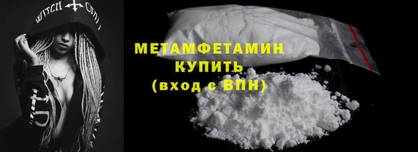 бутик Красноперекопск