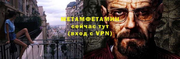 дистиллят марихуана Краснослободск