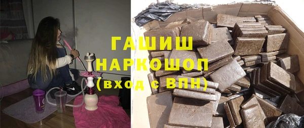 героин Костерёво