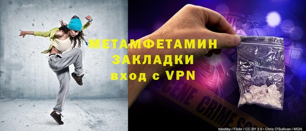 хмурый Краснотурьинск