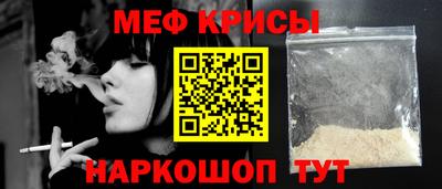 первитин Кунгур