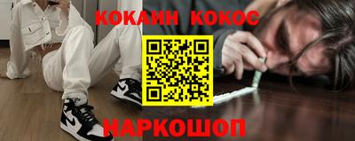 первитин Кунгур