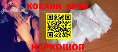 кокс Кумертау