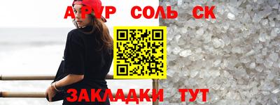 первитин Кунгур