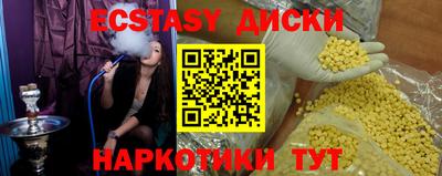 первитин Кунгур