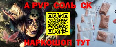 первитин Кунгур
