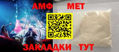 первитин Кунгур