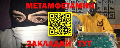 трава Кулебаки