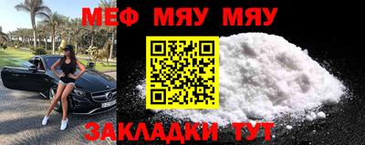первитин Кунгур