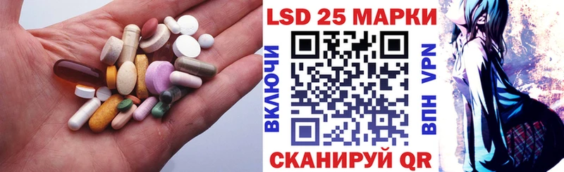 LSD-25 экстази кислота  Ставрополь 