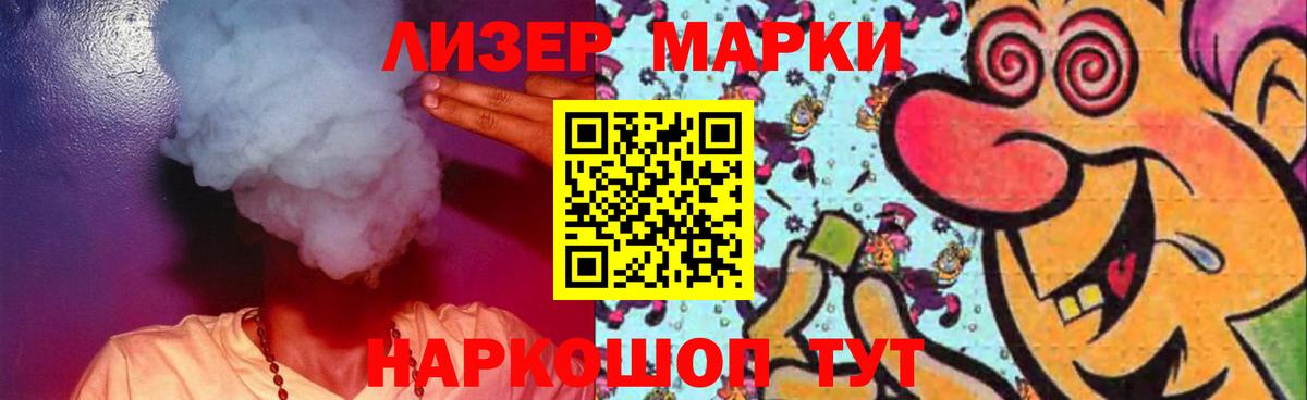   сайт  Вход с VPN  ЛСД экстази ecstasy  Ставрополь  Лсд 25 экстази кислота 