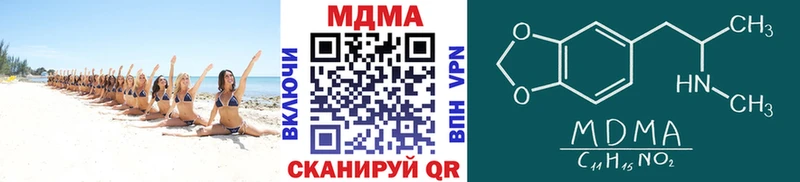 МДМА VHQ Ставрополь