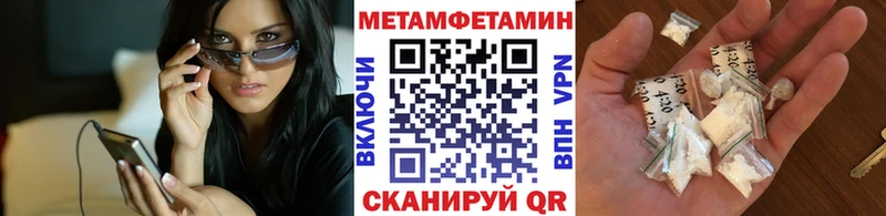 Метамфетамин мет  Ставрополь 