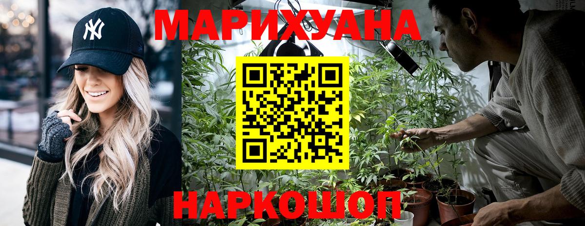 Ставрополь  Конопля VHQ  МАРИХУАНА Amnesia  Вход с VPN  Каннабис THC 21%  Конопля THC 21% 